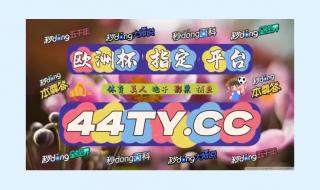 足球世界排名俱乐部